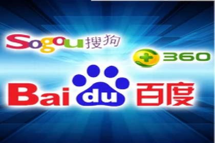 百度竞价个人开户常见问题解答