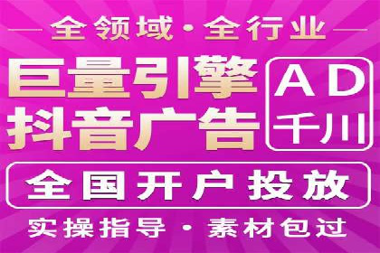 sem代运营公司案例解析：如何制定有效的广告策略